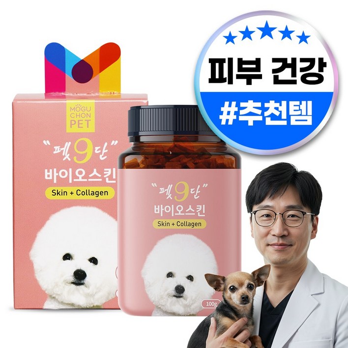 목우촌 펫9단 강아지 피부 털 피모 영양제 100g