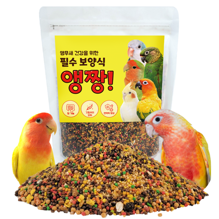 앵무새먹이 앵무새 필수 보양식 앵짱 1kg, 1kg, 1개