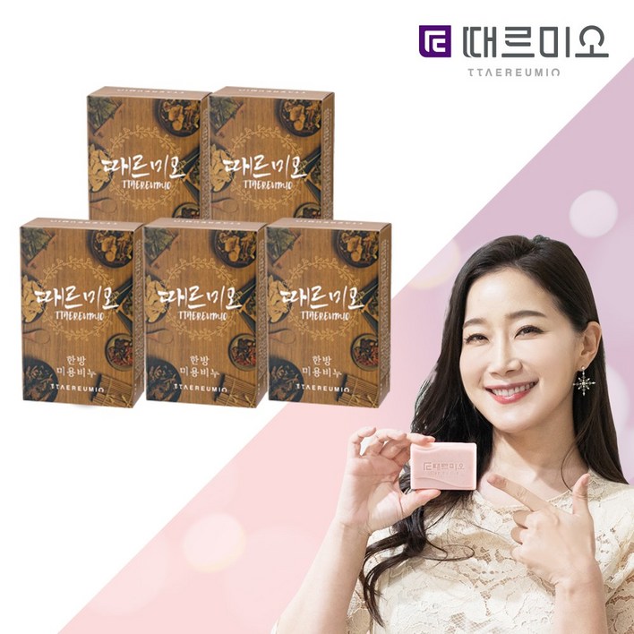 때르미오 한방미용비누 단품, 100g, 5개 때르미오 한방미용비누 단품, 100g, 5개
