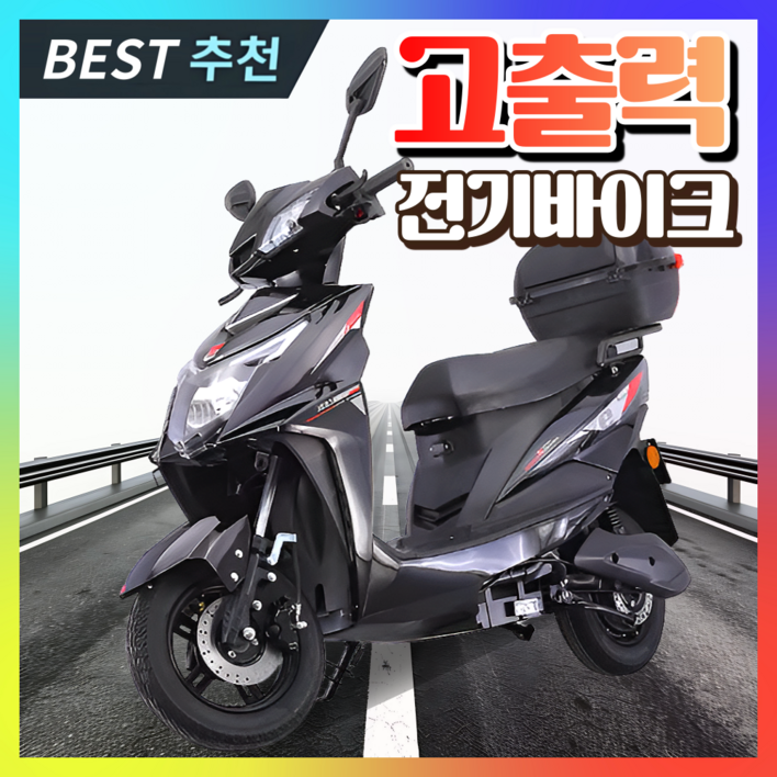 정우테크 고출력 전기바이크 스쿠터 오토바이 배달 전동 충전식 출퇴근용 추천, 5 5세대 리튬 38A72V블랙