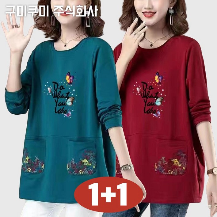 완전 편한 11 여성 면100 플라워 미디 티 긴팔 티셔츠 가을 겨울 빅사이즈 면 프린팅 주머니 루즈핏 큰옷 5xl 여성의류 4050대 중년맘 엄마옷 캐주얼 풀오버 상의