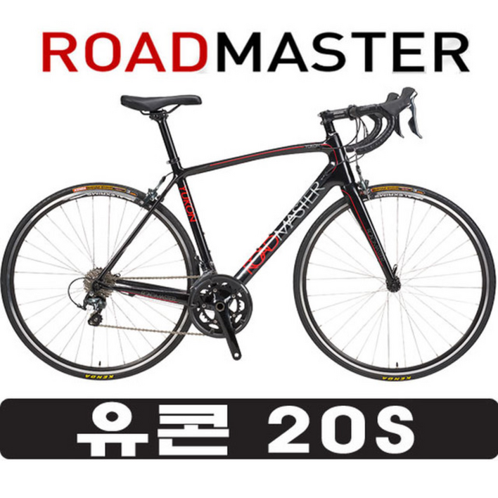 알톤 로드마스터 유콘20S 카본 차체 시마노 티아그라20단 로드 자전거 사이클