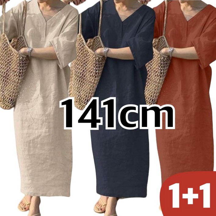 115kg까지 빅사이즈 1+1 여성 브이넥 맥시 박스 원피스 여름 신상 편한 솔리드 캐쥬얼 클래식 클래식 루즈핏 날씬해보이는 베이직 핏 예쁜 데일리룩 외출용 캐쥬얼 5xl 스커트