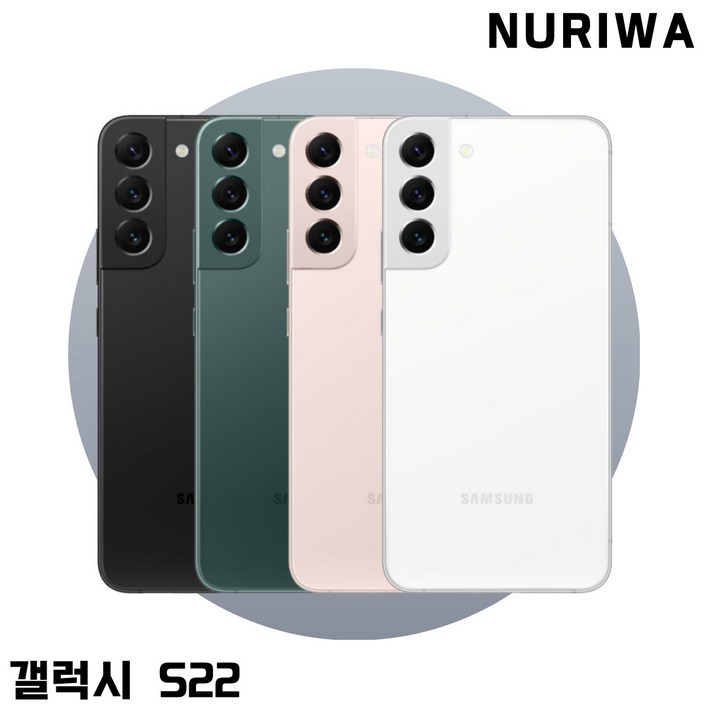 삼성 갤럭시 S22 공기계 미사용 새제품 SM-901