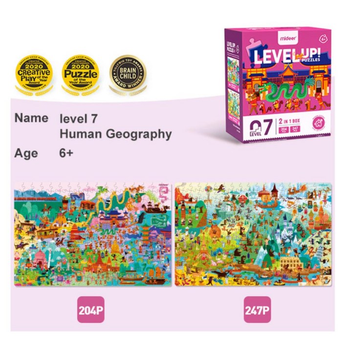 6세 7세 8세 어린이 퍼즐 고난이도 학습 2종 세트 그림맞추기