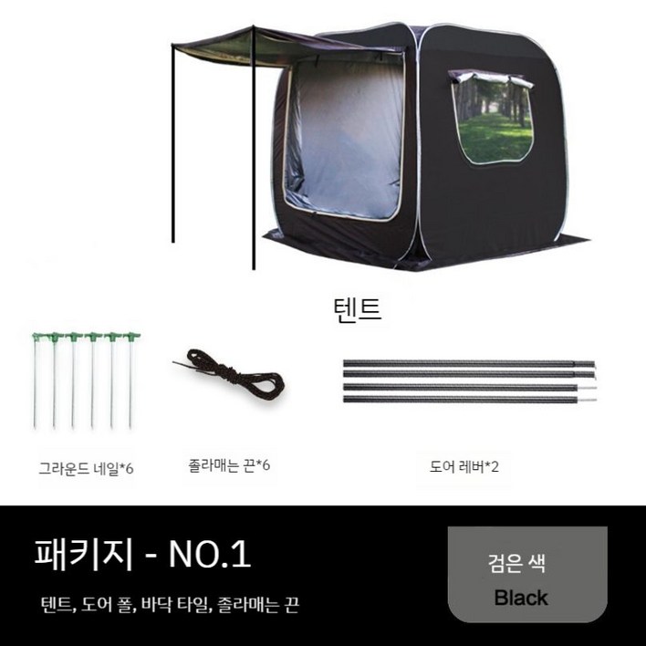 자동차 차박 텐트 도킹 쉘터 꼬리 SUV 지붕 트렁크 텐트 야외 캠핑 도킹텐트 큐브형, 블랙 패키지 1