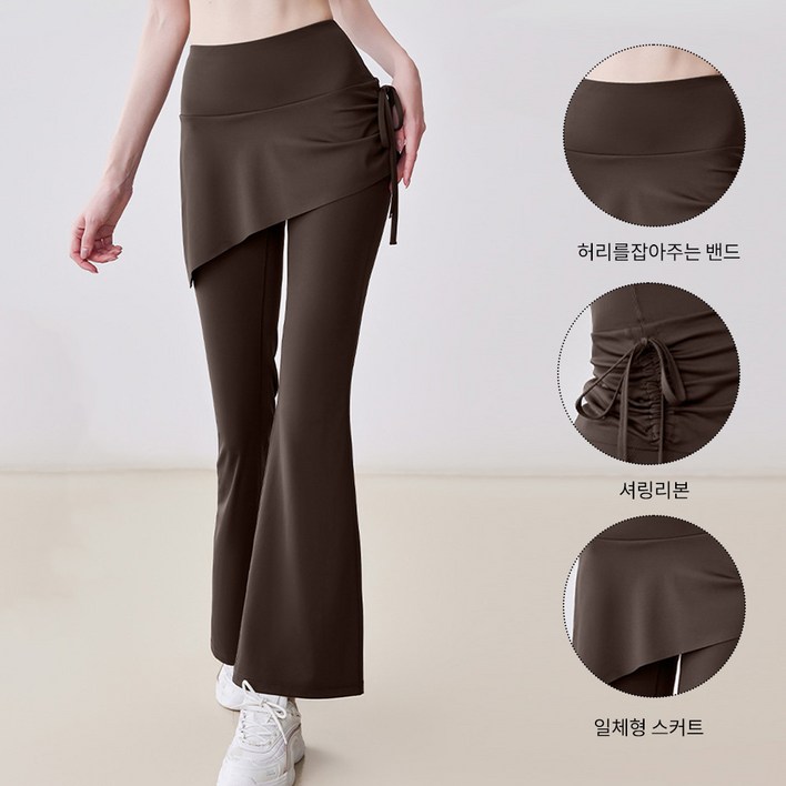 후암마켓 여성 요가 필라테스 운동복 일체형 치마 부츠컷 레깅스