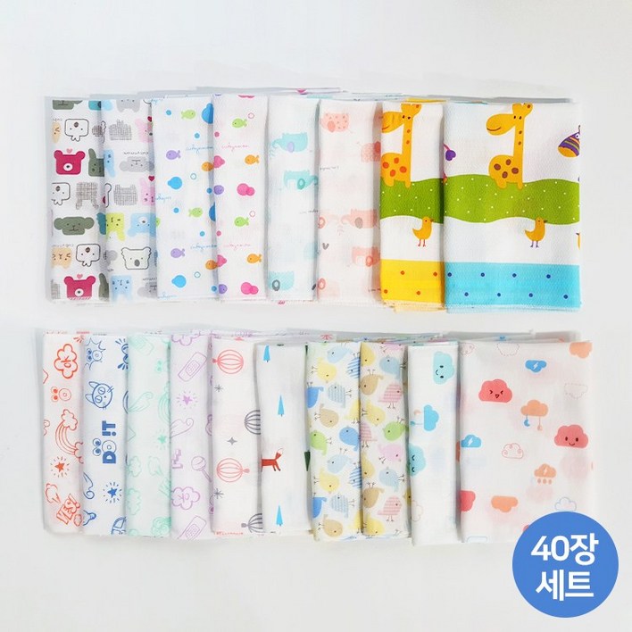 베이비큐 무형광 가제손수건 40장 세트 랜덤
