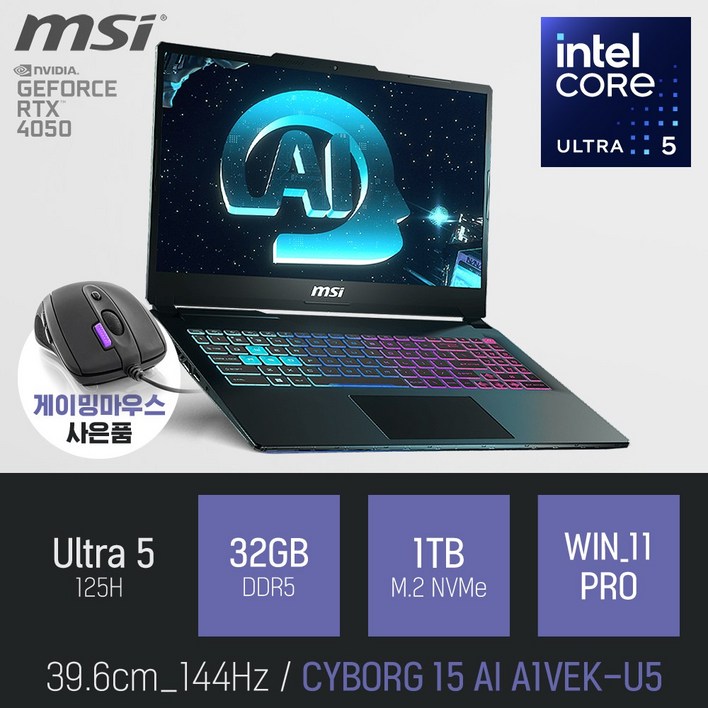 MSI CYBORG 15 AI A1VEKU5