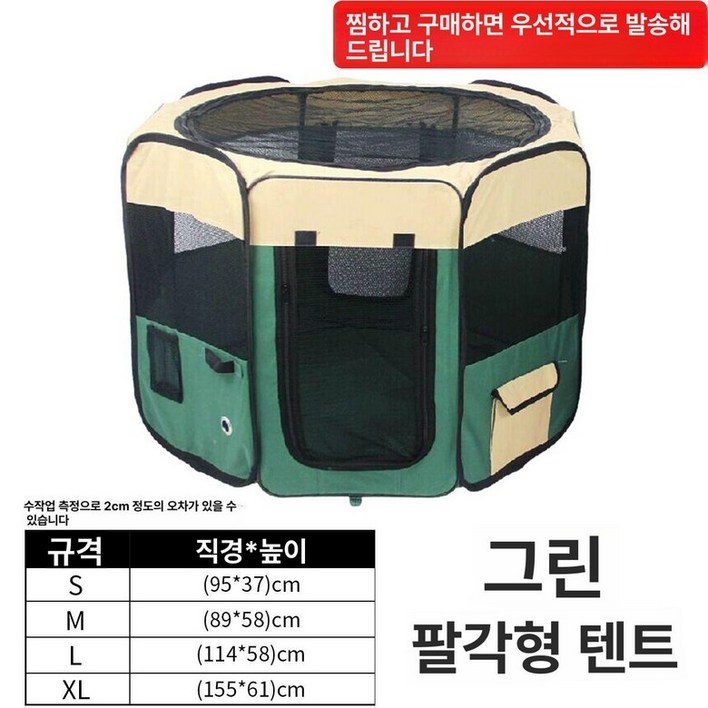 강아지 임신 고양이 뉴트리플러스젠 노견 크래니멀