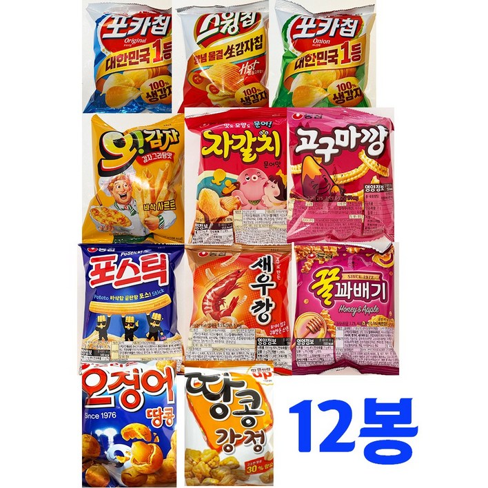 과자세트 오리온 농심 스낵모음 460g 맛있는과자 회사간식 간식박스