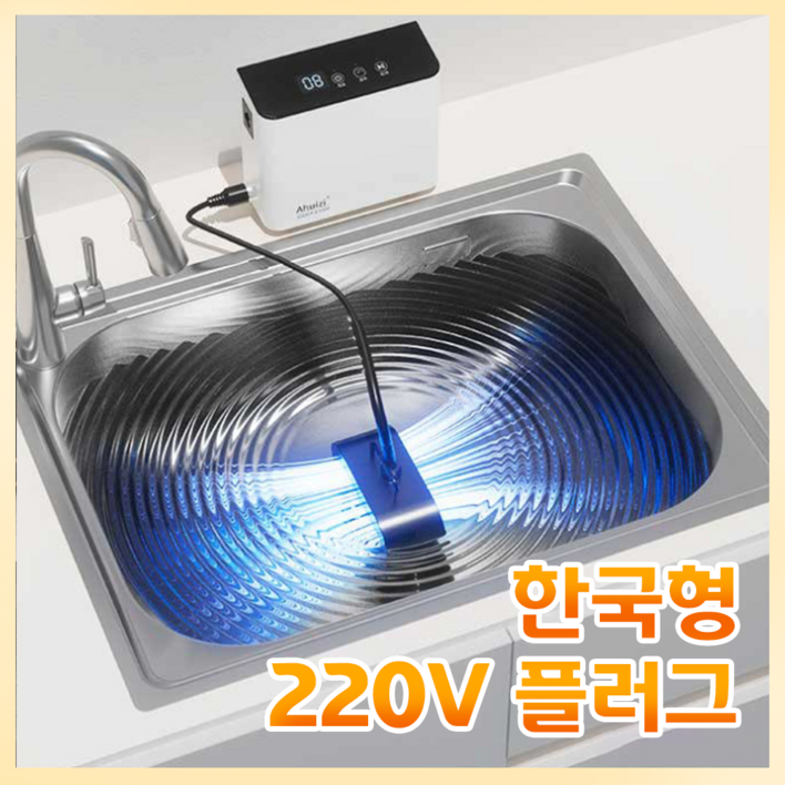 벨아젠 다용도 초음파 식기세척기 가정용 업소용 과일 야채 대용량 컵 젖병 살균, 단순배송상품, 단일모델, 화이트