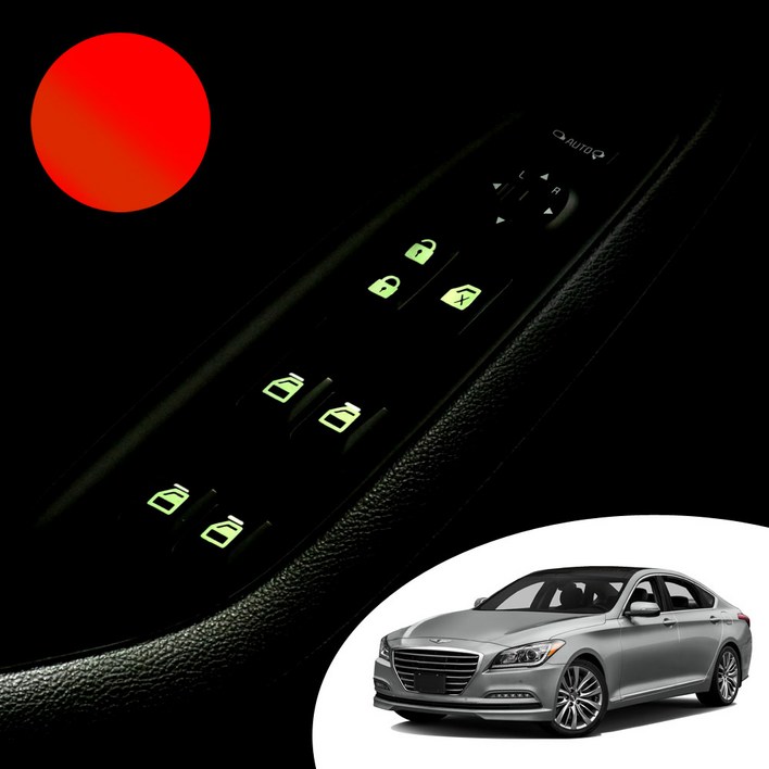 어른킹 제네시스DH 실내 도어 윈도우 스위치 버튼 야간 반사 야광 데칼 스티커 자동차 악세사리