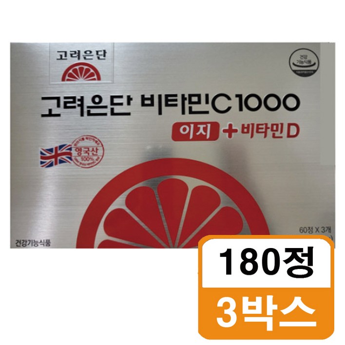 고려은단 비타민C1000 이지 + 비타민D, 180정, 3개