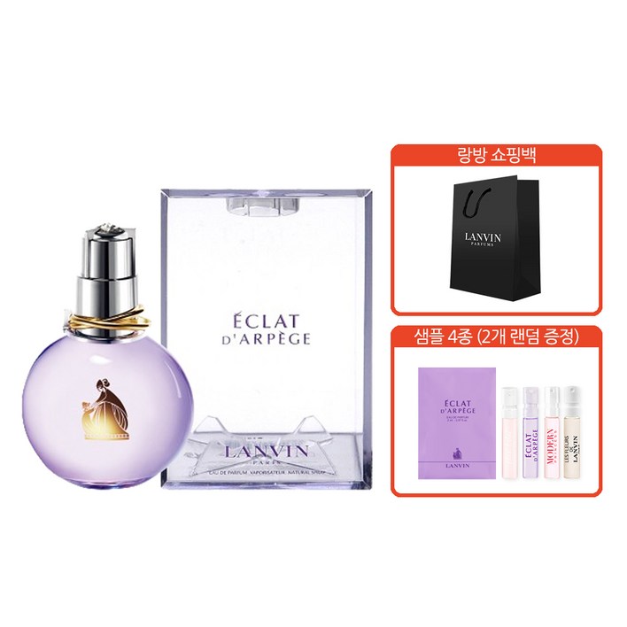 랑방 랑방 에끌라 드 아르페쥬 EDP 30ml랑방샘플2개랑방쇼핑백, 1개, 30ml