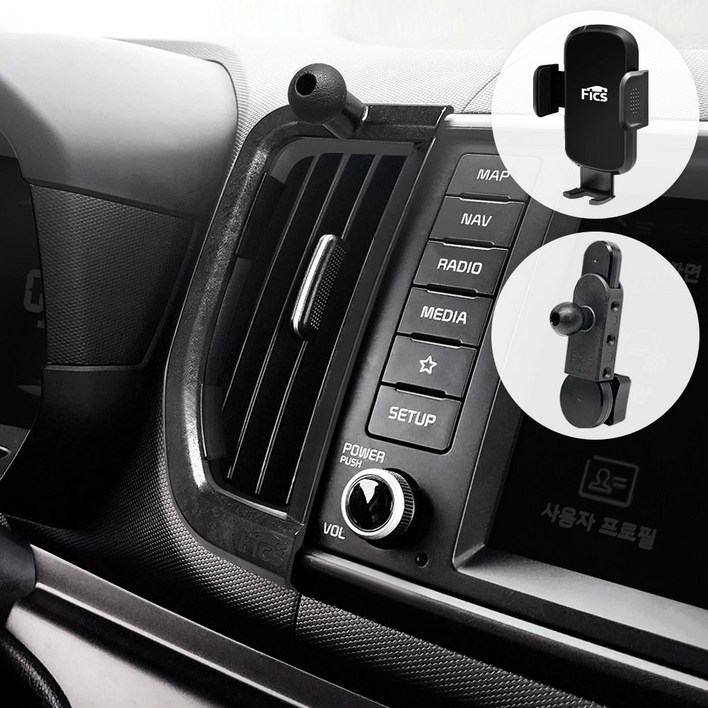 픽스 레이 차량용 핸드폰 거치대 세트, 1개