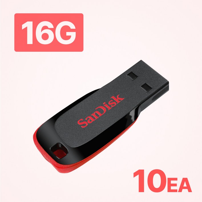 샌디스크 크루저 블레이드 USB 플래시 드라이브 SDCZ50-016G 10p