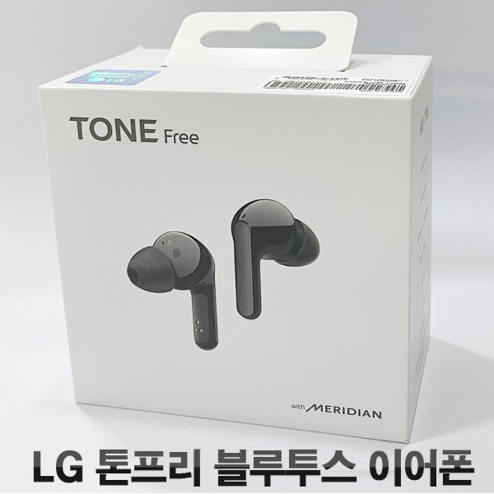 LG전자 톤프리 블루투스 이어폰 HBS-TFN6 센타정품