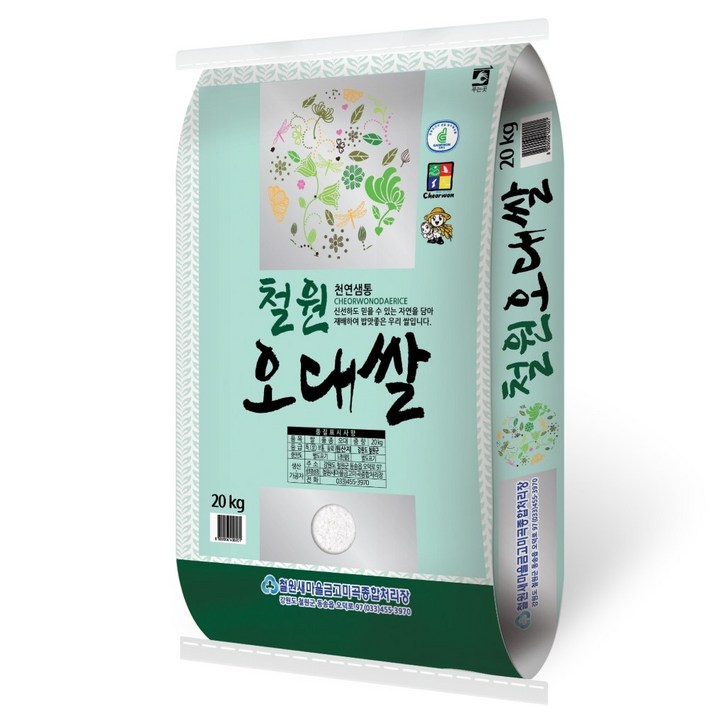 햇쌀푸드 햅쌀 철원 오대쌀 20kg 단품 철원쌀 오대 쌀 단일품종 오대미