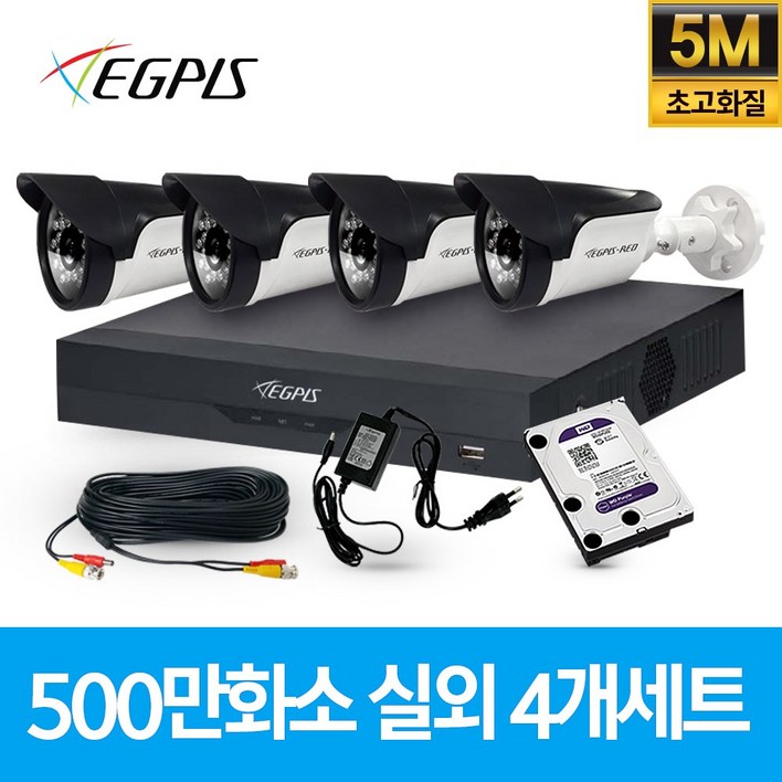이지피스 500만화소 4채널 풀HD 실내 실외 CCTV 카메라 자가설치 세트 실내외겸용, 실외4개AHD케이블30m어댑터포함, 1개