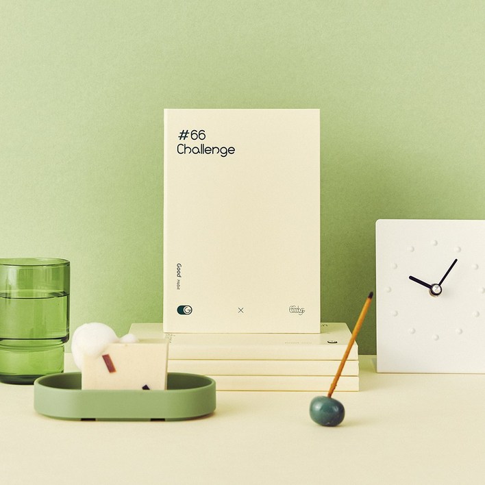 오로다 66챌린지 노트  좋은 습관Good Habit