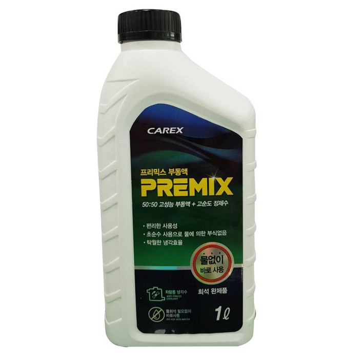 카렉스 부동액 선택 부동액고순도 정제수 냉각수, 1L, 1통 카렉스 부동액 선택 부동액고순도 정제수 냉각수, 1L, 1통