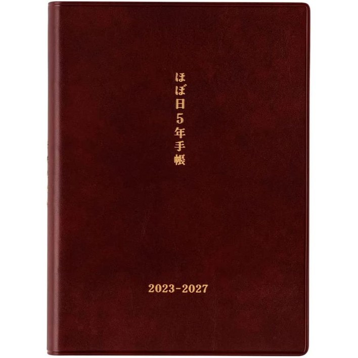 일본직구 호보니치 2023년 5년 일기 다이어리 A6