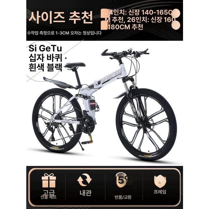 접이식자전거 폴딩 접는 가벼운 자전거 휴대용 출퇴근용 클래식 접이식미니벨로 미니자전거