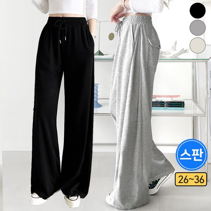 여리진 여성용 롱숏기장 선택 핀턱 와이드 일자 트레이닝 뒷포켓 트레이닝 팬츠 빅사이즈까지