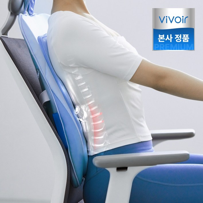 비브아 등 허리 마사지기