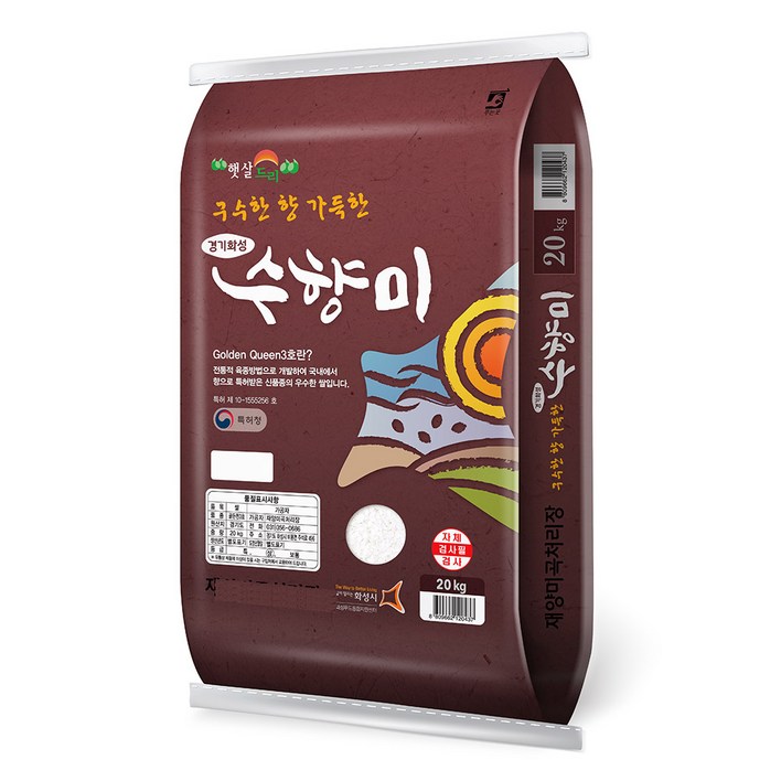 수향미 20kg 골드퀸3호