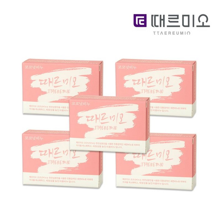 ttaereumio[때르미오] 때르미오 코코넛비누 보습부심하프세트 (120g X5개)