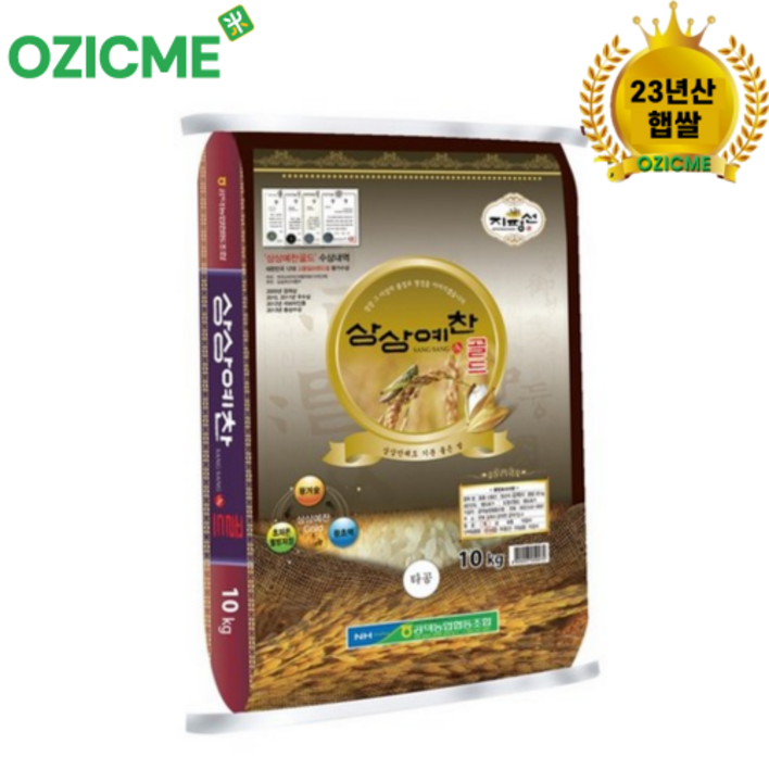 (오직미)신동진쌀 모음 4kg/10kg/20kg 상상예찬골드 공덕농협 23년산 당일도정 산지직송, 1개