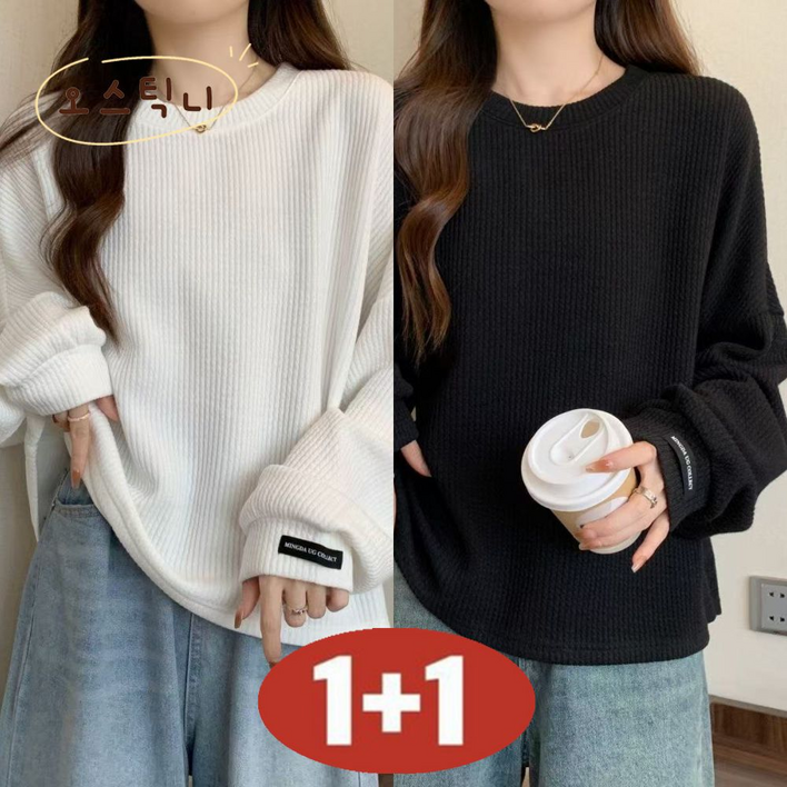 아톰닉 100kg까지 빅사이즈 11 여성용 가을겨울 초특가 빅사이즈 두툼한 날씬해 보이는 슬림핏 보온 긴팔 티셔츠