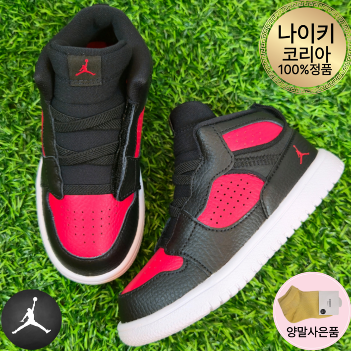 나이키 조던 베이비 운동화 엑세스 TD 에어조던 키즈 농구화 유치원 유아 아동 찍찍이 스니커즈 양말증정