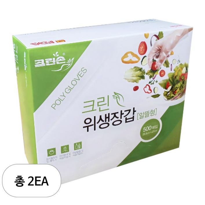 크린손 크린 위생장갑 알뜰형, 500개입, 2개