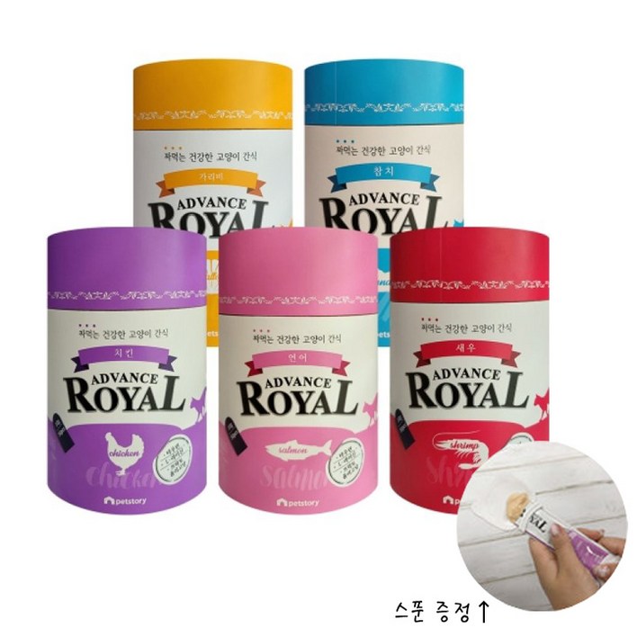 (고양이 로얄 스푼 증정) 어드밴스 로얄 스틱 짜먹는 고양이간식 50p*2개, 10g, 100개, 새우