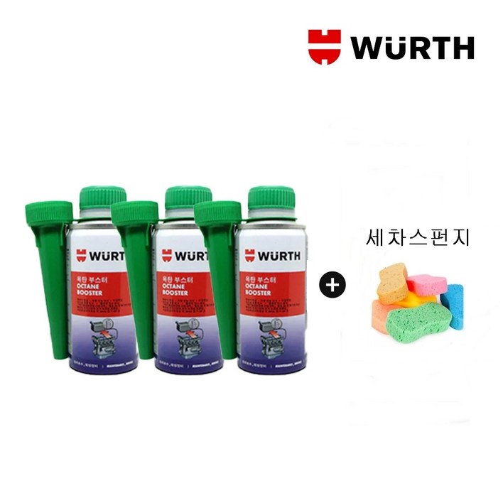 뷔르트 옥탄부스터 가솔린 연료첨가제 150ml + 사은품증정