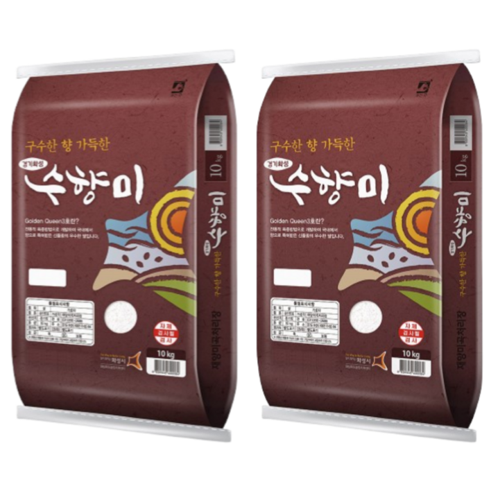 햅쌀 수향미 20kg(10kg+10kg) 골드퀸3호 상등급 최근도정