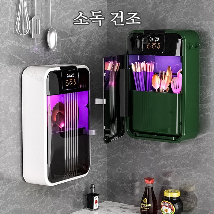 Mochae UV LED 수저 살균건조기 가정용 소형 수저통 나이프 소독기 살균기 건조기 USB 수저살균통