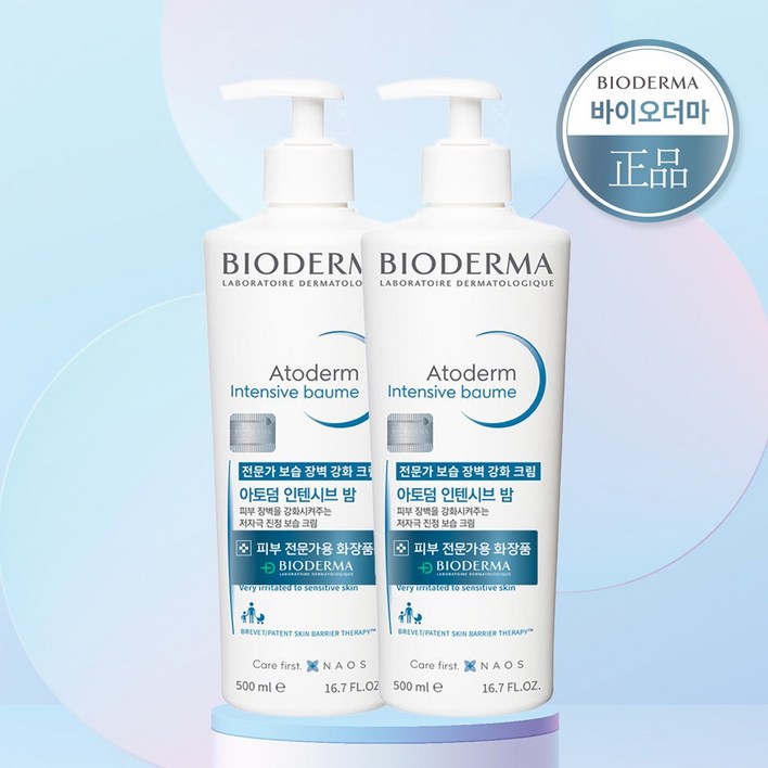 [피부전문가용] 바이오더마 아토덤 인텐시브 밤 500ml, 최신 유통기한 제품 발송, 2개, 500ml