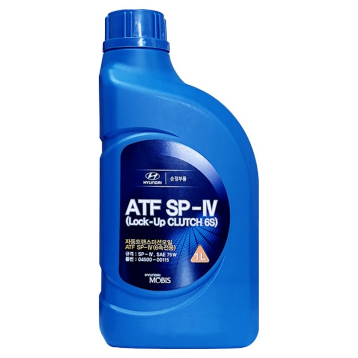 K5 2세대 1519년식 순정 오토 미션오일 단순교환 세트 1대분