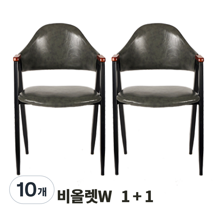 천하퍼니처 비올렛W 인테리어의자 스터디카페 커피숍 업소용의자 식탁의자, 그레이, 10개