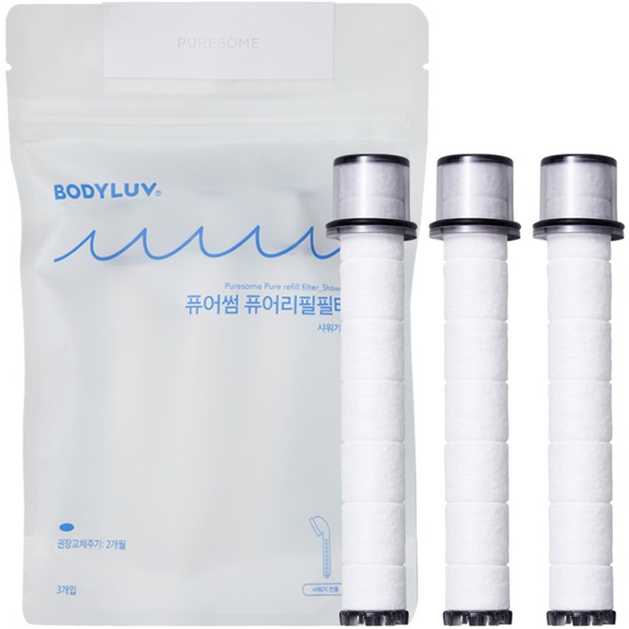 바디럽 퓨어썸 샤워기용 퓨어필터 3p 바디럽 퓨어썸 샤워기용 퓨어필터 3p