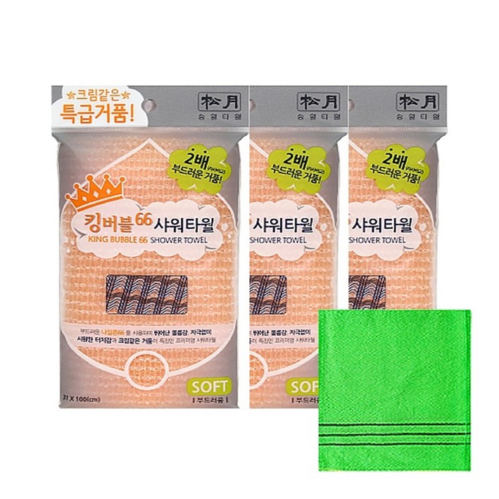 송월타월 킹버블 샤워타올 3p 때타올 연두