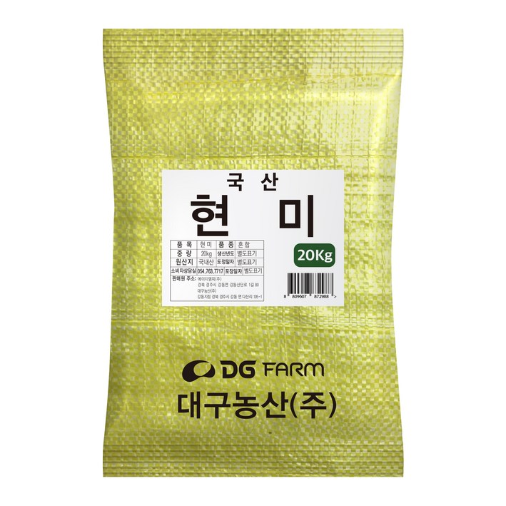 건강한밥상 국산 현미, 20kg, 1개