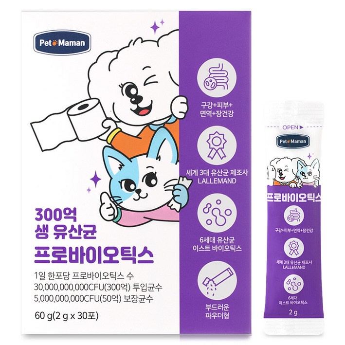 펫또마망 반려동물 영양제