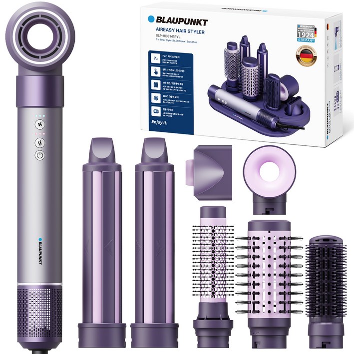 블라우풍트 7in1 멀티스타일링 BLDC 에어이지 헤어스타일러  거치대 세트