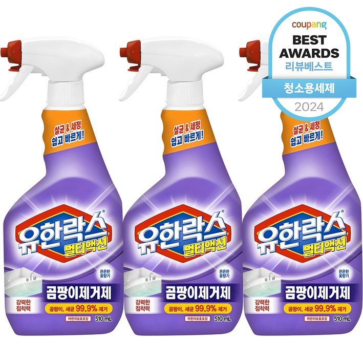유한락스 멀티액션 곰팡이제거제, 510ml, 3개 유한락스 멀티액션 곰팡이제거제, 510ml, 3개