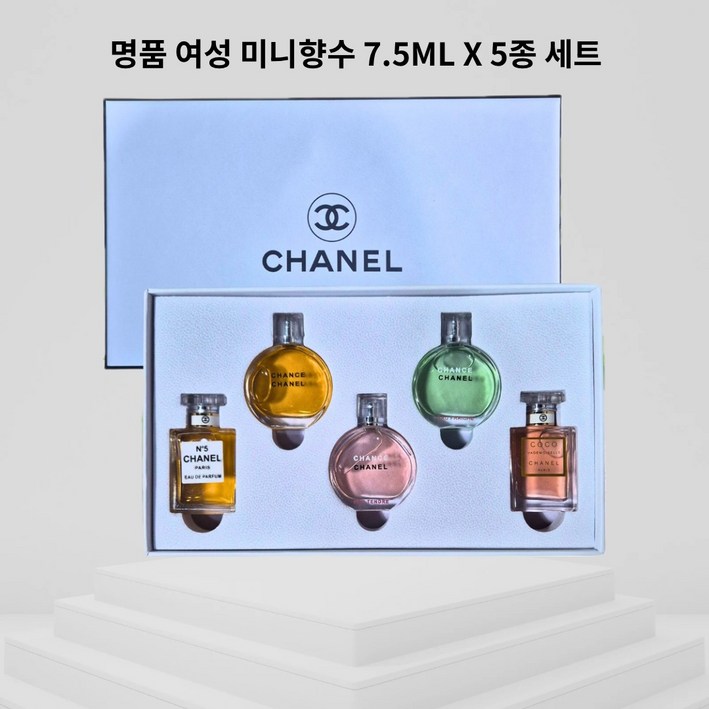 명품 여성 미니향수 7.5ML X 5종 세트 선물세트